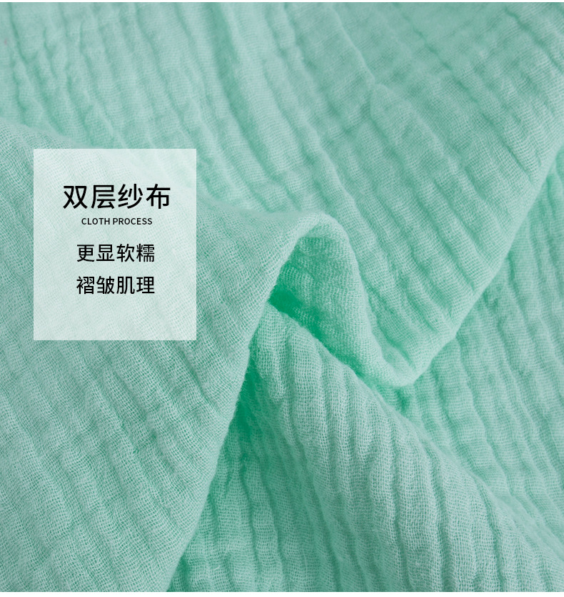 全棉双层绉布40支起皱泡泡纱布料纯棉家居服睡衣童装围巾面料现货