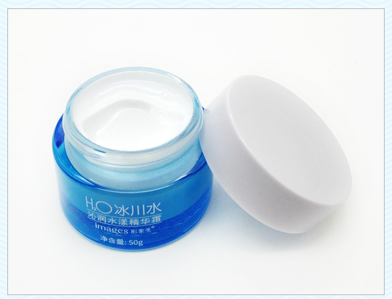 形象美 v7素颜霜 水光素颜霜晶透滋养 面霜补水保湿 懒人霜