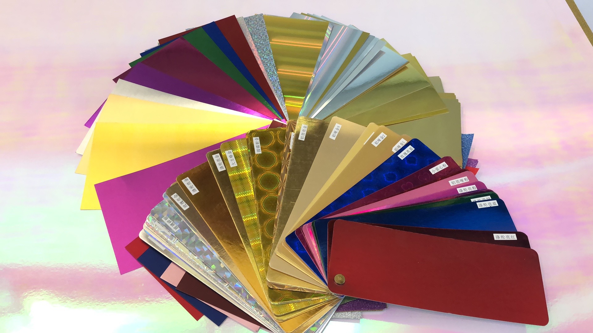 金银卡纸工厂货源素面镭射纸铝箔纸金银铜版纸复合加工各类纸