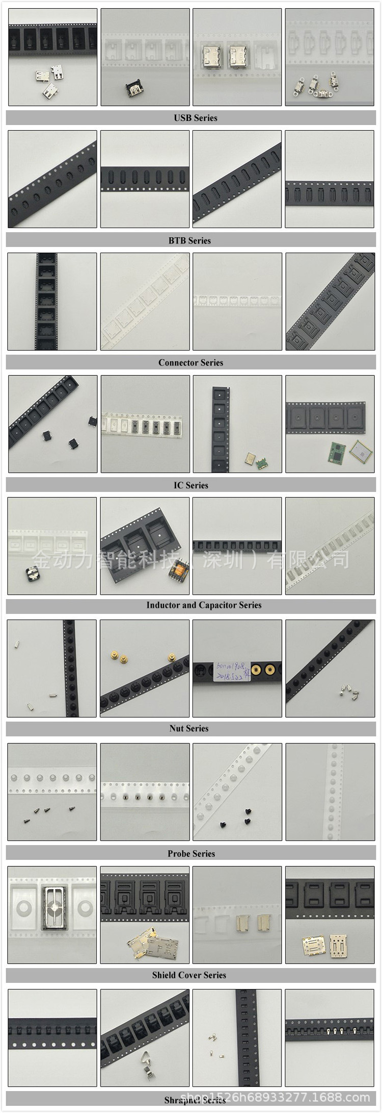 电子元件贴片专用 透明茶色载带热封上盖带9.3mm 13.3mm自粘上带