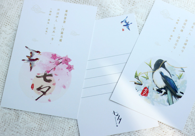 乐品纸卡七夕情人节爱情贺卡明信片古风国风诗经文字节日礼品卡片