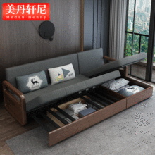 实木沙发床两用 可折叠客厅小户型双人多功能沙发推拉储物沙发床