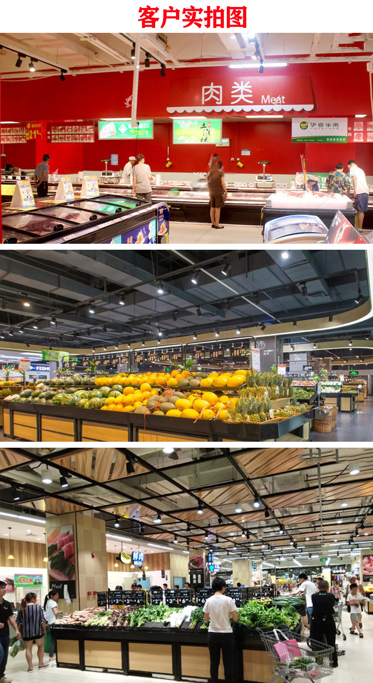 生鲜轨道灯猪肉射灯蔬菜水果射灯超市明装射灯30瓦35瓦轨道灯