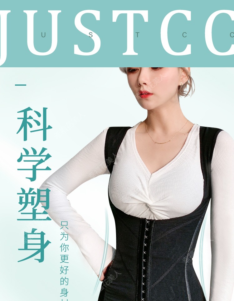 卡卡原版收腹塑身衣矫正驼背产后束腰瘦身塑形衣挺胸收肚子背心女