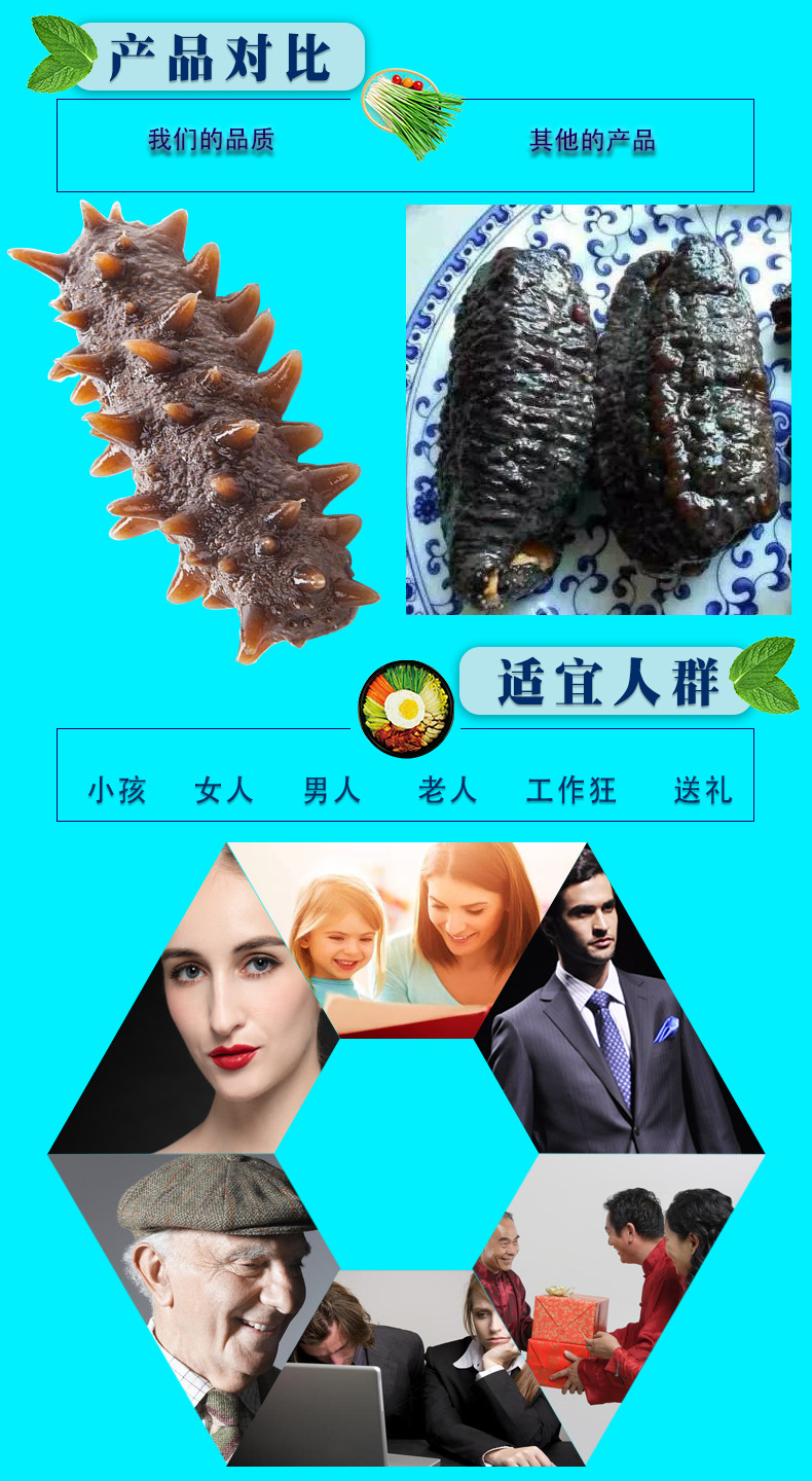 参灵岛即食大连海参海鲜工厂中科獐子港海参免泡发