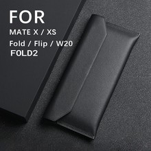 适用Galaxy Z Fold3折叠手机壳Fold2真皮信封套w21保护套