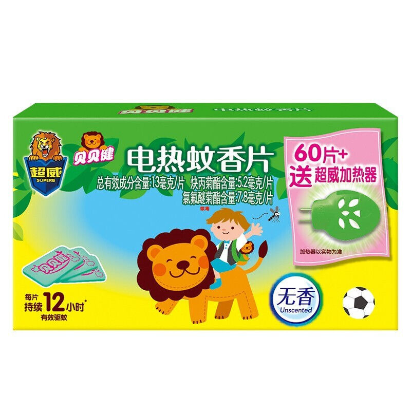 超威贝贝健电热蚊香片60片含加热器孕妇婴儿童宝宝驱蚊蚊香片包邮