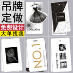 通用方形服装吊粒 现货单插吊粒 服装辅料吊牌绳广东汕头吊粒厂