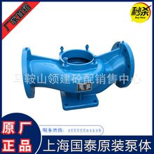 上海国泰管道泵泵体GISG125-100 上海国泰管道离心泵GISG80-160IA