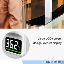 UFR101 ALPHAMED 壁挂额温枪贴墙现货额温枪红外线体温枪温度计家