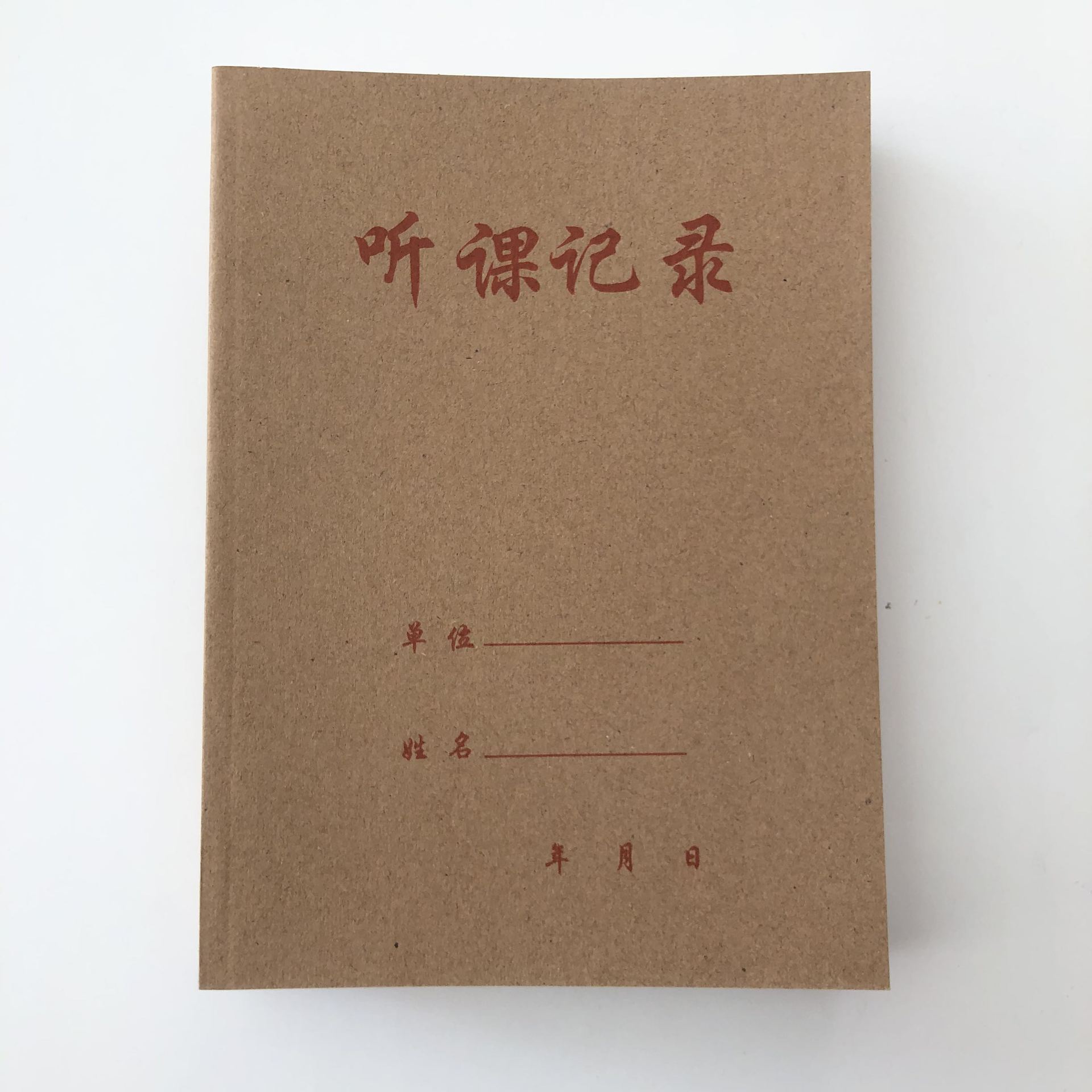 批发16开听课记录本加厚牛皮封面教师学生工作笔记侧翻办公用