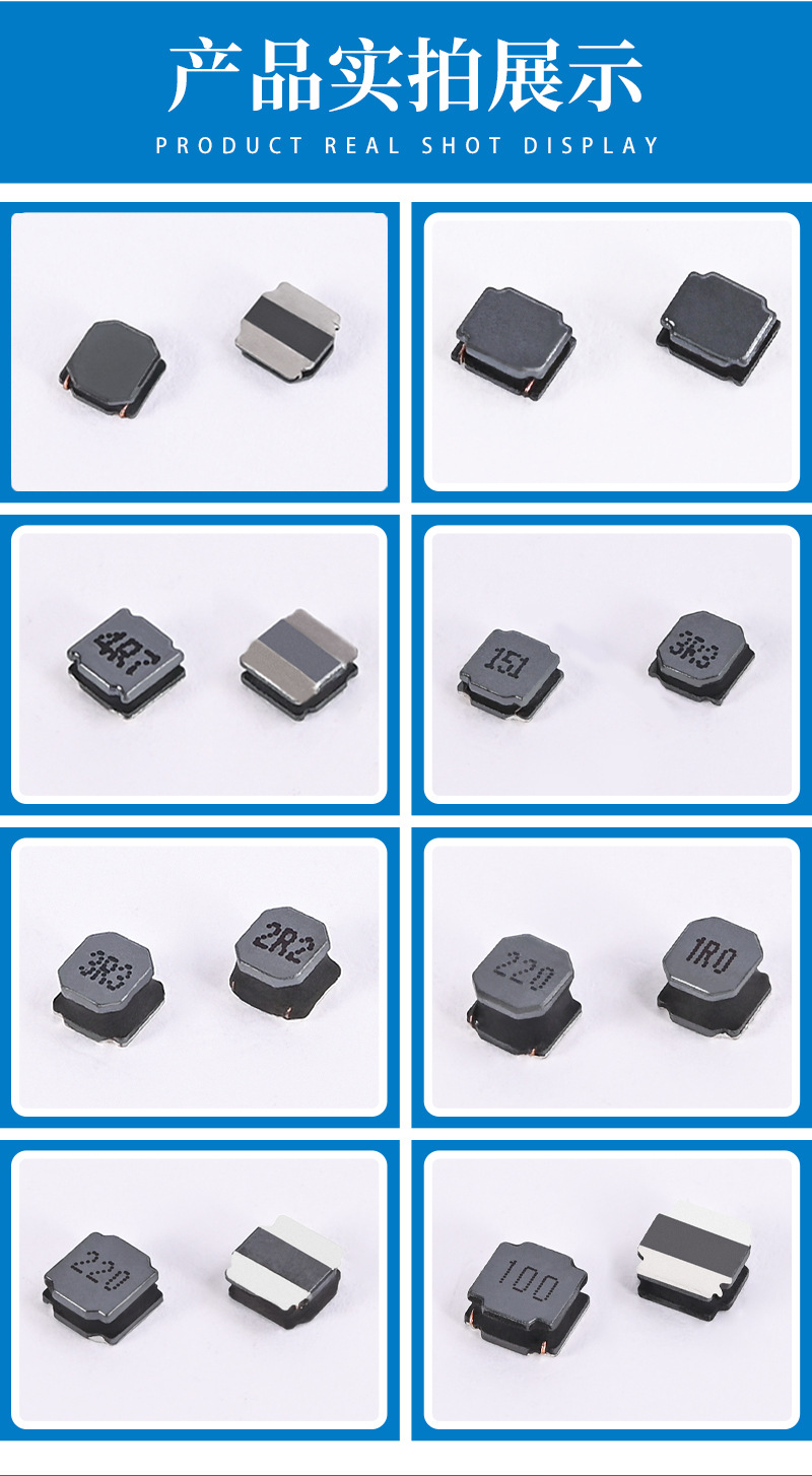 工厂直销磁胶屏蔽电感 nr贴片电感 nr6045磁胶电感现货供应交期快