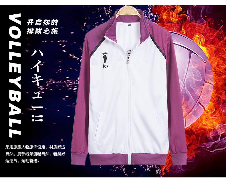 排球少年 白鸟泽学院排球队服 牛岛若利cosplay球衣校服 运动套装