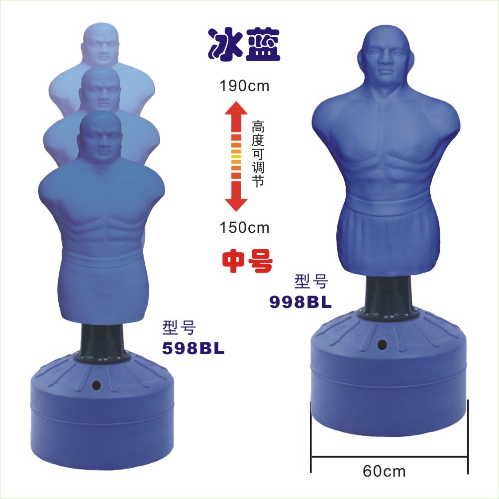 中拳王硅胶人形沙袋拳击不倒翁橡胶假人家用人型沙包打击发声音乐