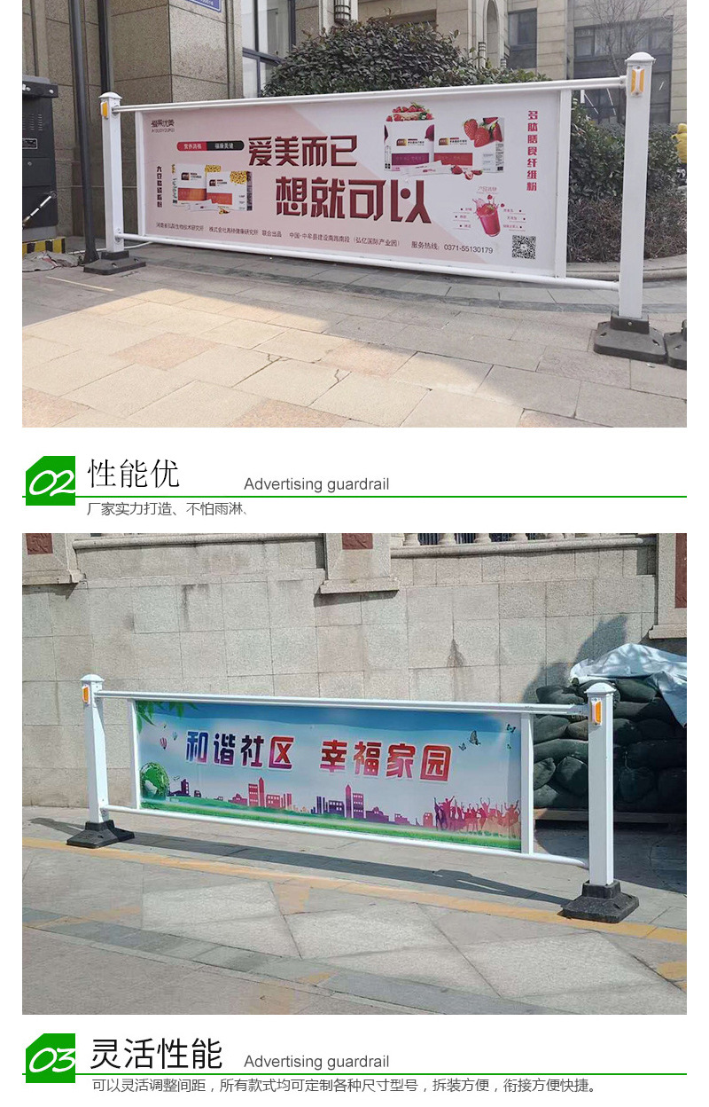 广告护栏 交通道路广告护栏围栏 市政广告板护栏 京式道路护栏