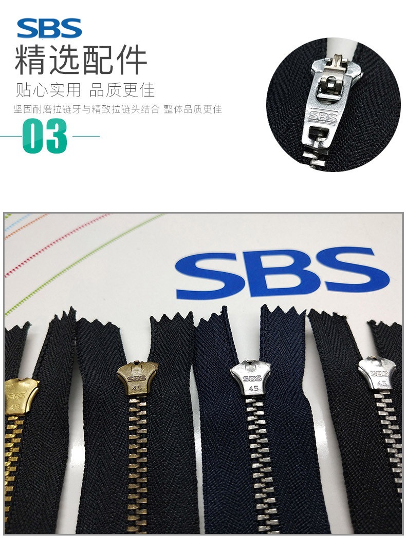 【整包售卖100条一包】sbs拉链3号金属y牙弹簧头牛仔裤休闲裤拉链