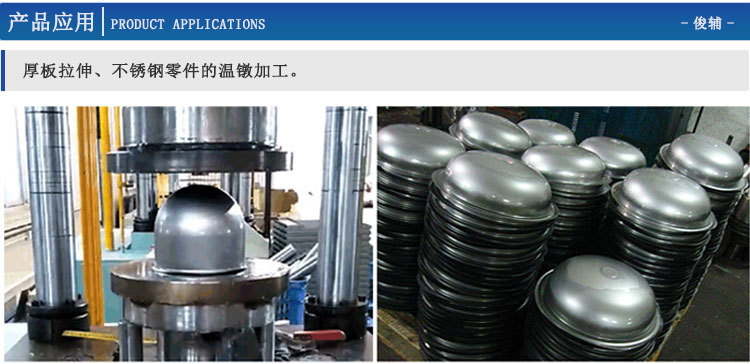 厂家批发冷镦成型油 高难度冲压成型油 极压高粘度不锈钢拉拔油