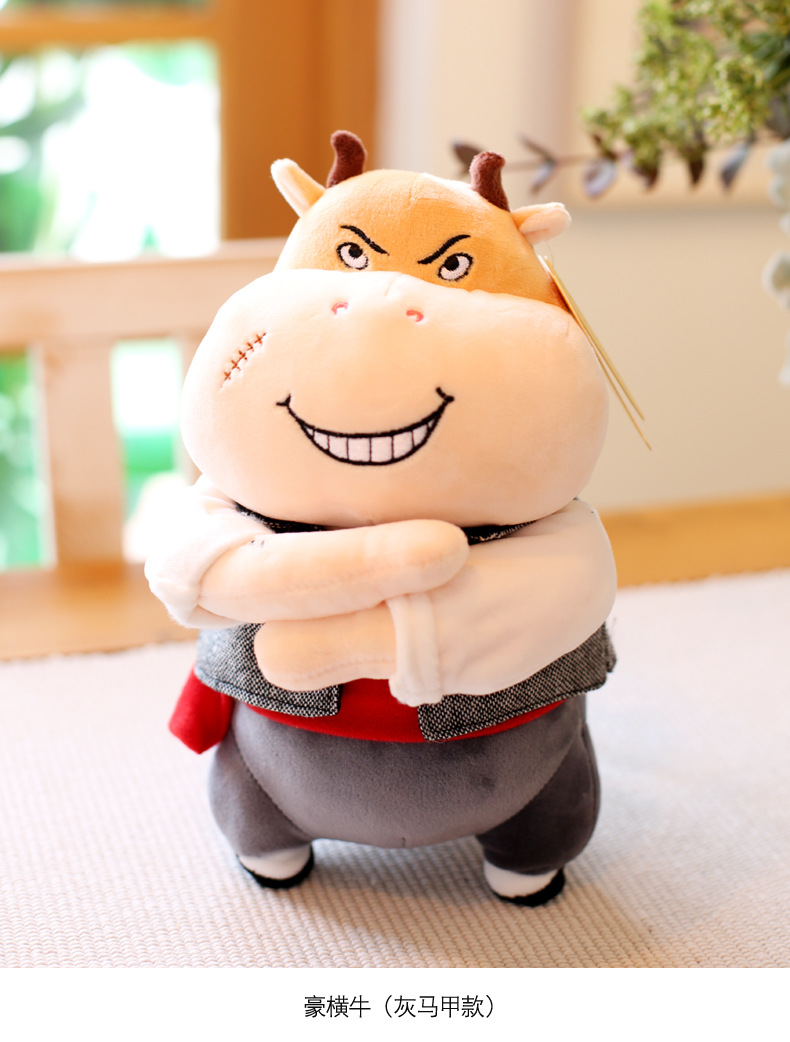 牛年吉祥物个性情侣牛娃娃毛绒玩具一对生肖牛年公仔玩偶新年礼品