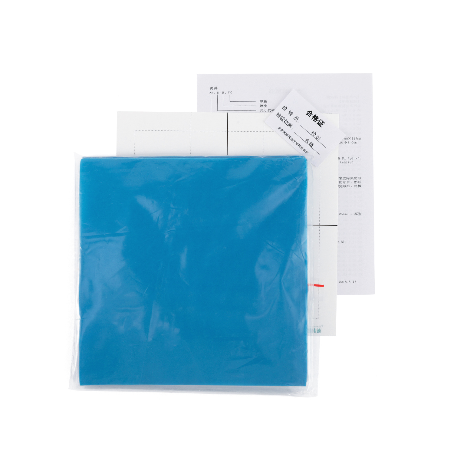 牙科材料橡皮障布5*5橡皮樟工具套装橡皮章布通用6*6奥凯伟迪批发