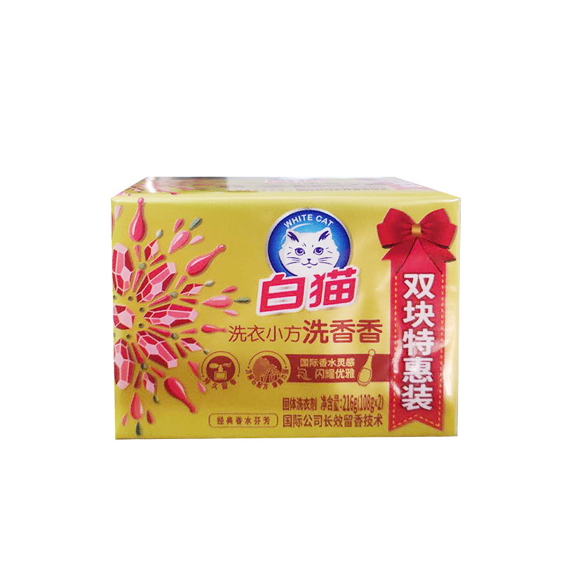 白猫洗衣小方洗香香洗衣皂双块装108g*2块装
