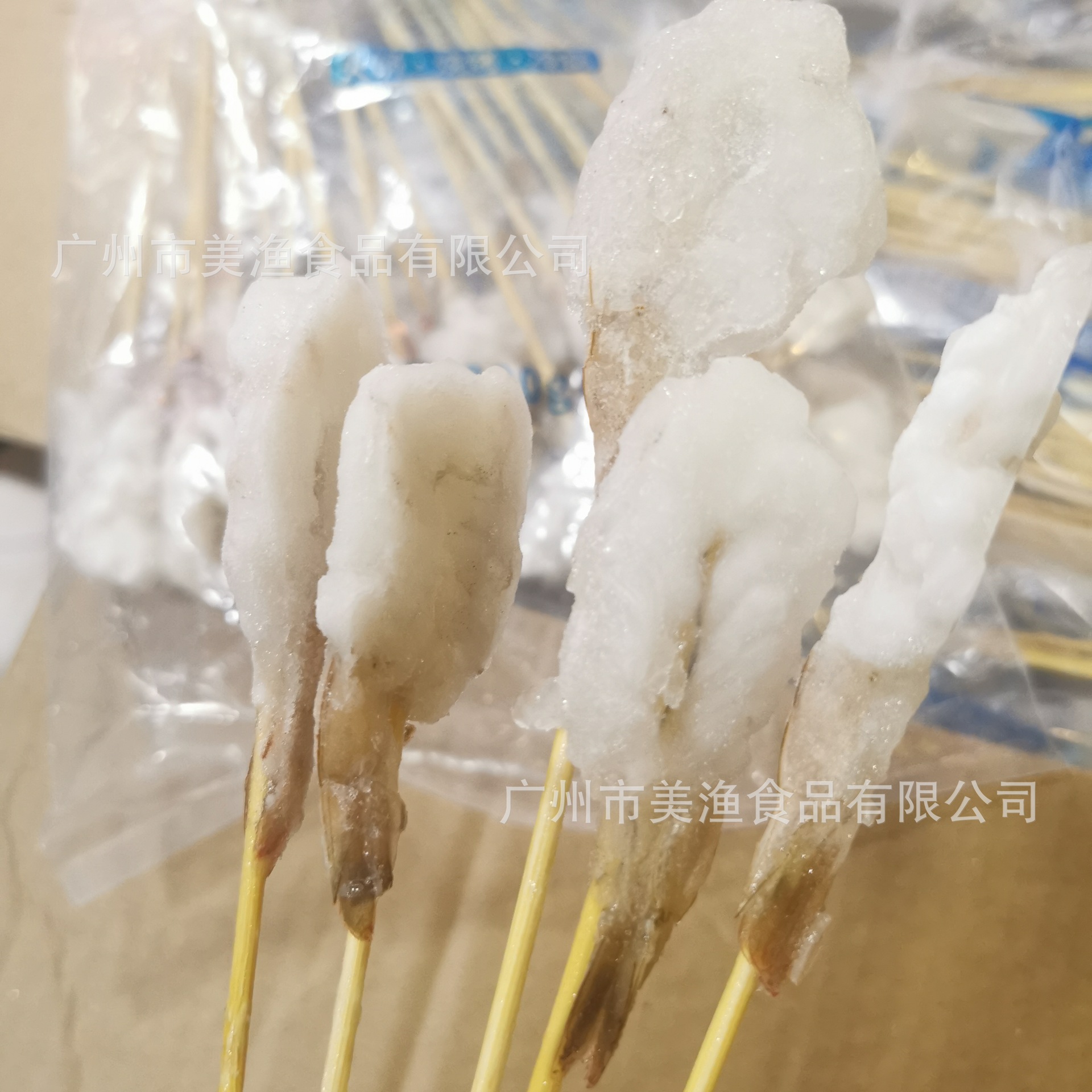 串串汉虾 冻生蝴蝶虾 麻辣烫 烧烤铁板火锅食材 300g*10包/件