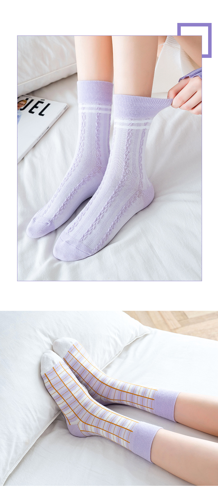 紫色袜子女中筒袜香芋紫高筒袜夏季薄款ins潮袜夏天可爱日系长袜