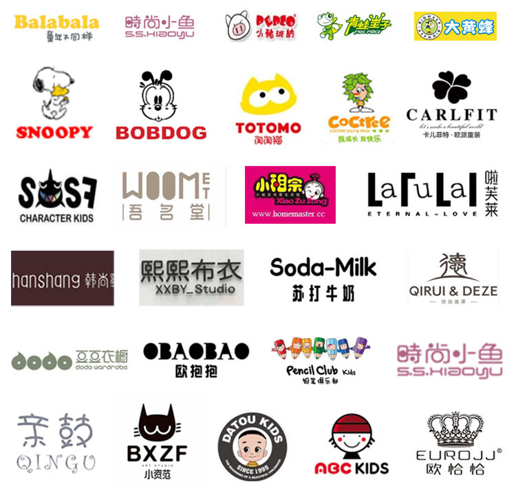 巴拉巴拉 史努比 马拉丁中大童夏装品牌童装折扣尾货批发一手货源