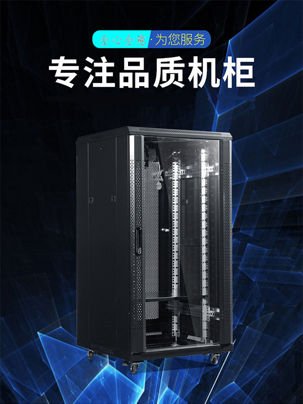 机柜6u网络服务器机柜 交换机机柜 壁挂弱电小机柜 监控加厚机柜