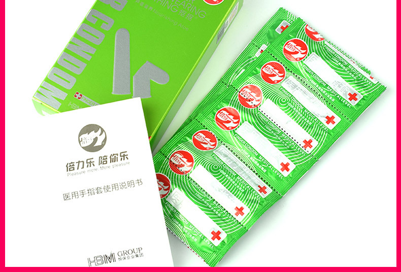 倍力乐qq手指套10安全套芦荟薄荷拉拉同志自慰抠抠套成人情趣用品