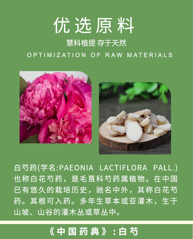 芍药甙98陕西慧科厂家直销现货包邮芍药根提取物