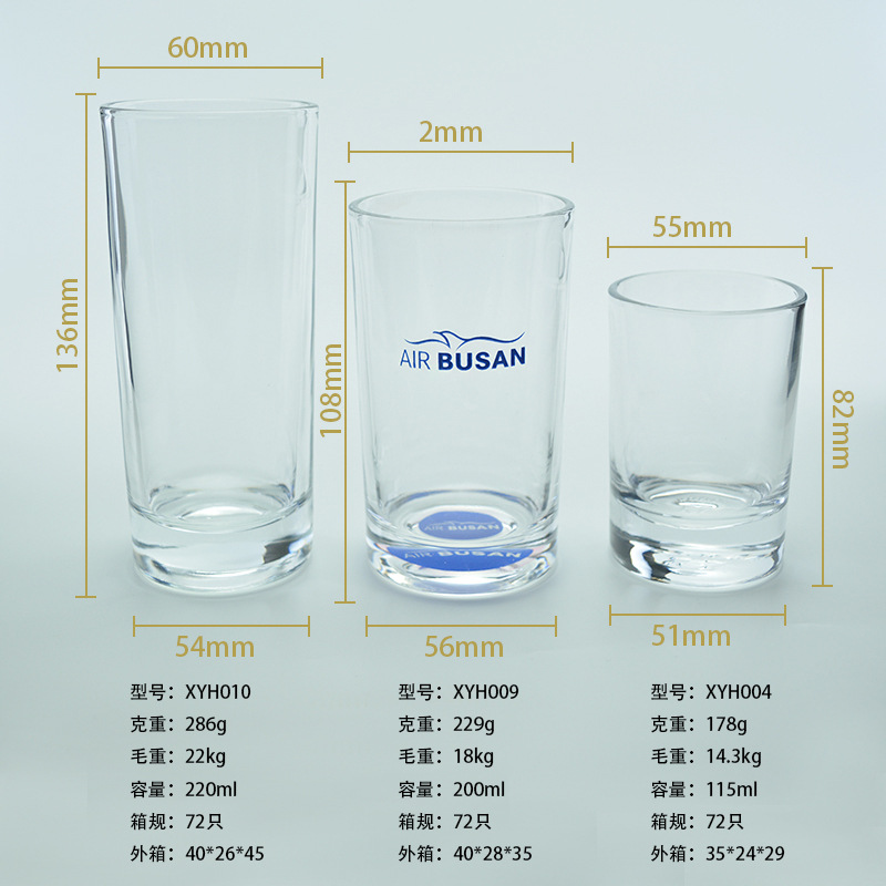 供应玻璃直身餐杯 家用简约果汁杯水杯 透明玻璃啤酒杯可定制logo