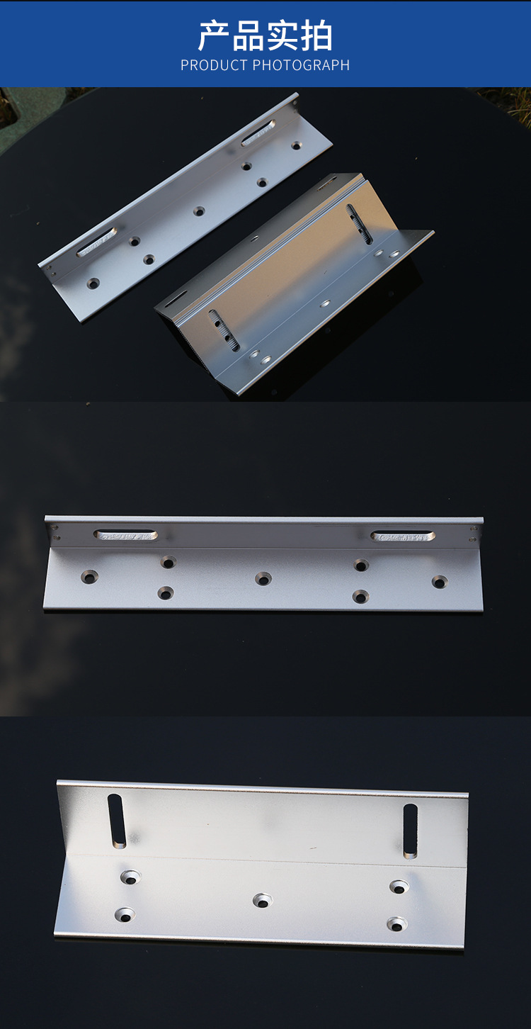 pauled280kg磁力锁配套zl支架l型支架z型支架门夹门禁系统配