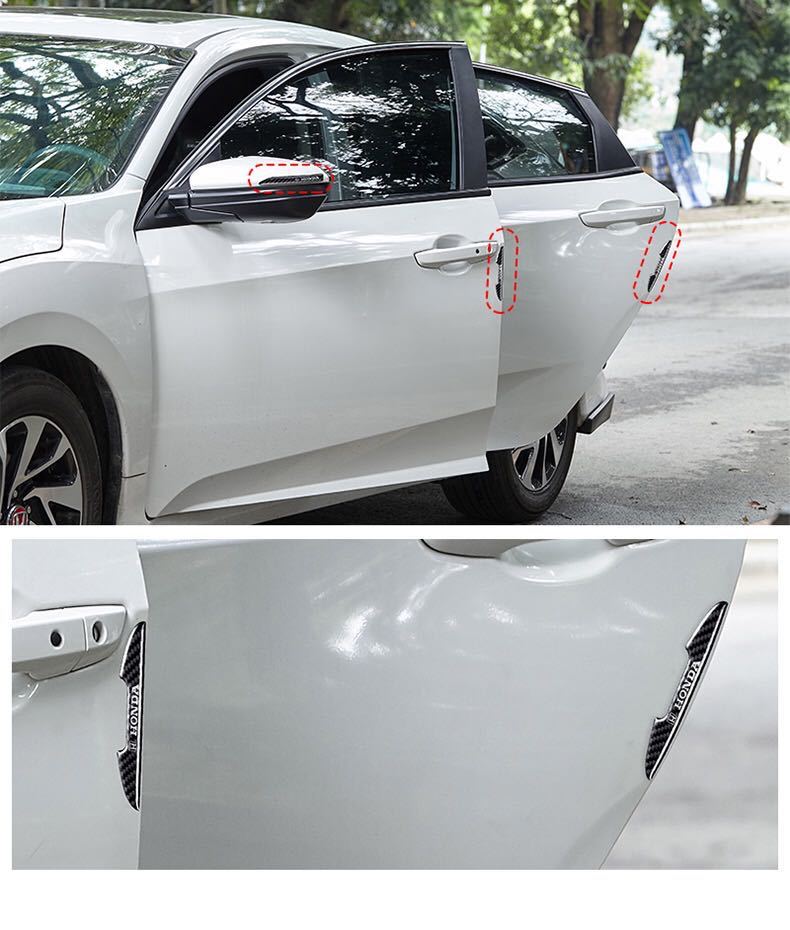 适用于奔驰奥迪大众丰田汽车门防撞贴碳纤维车身防擦门边保护