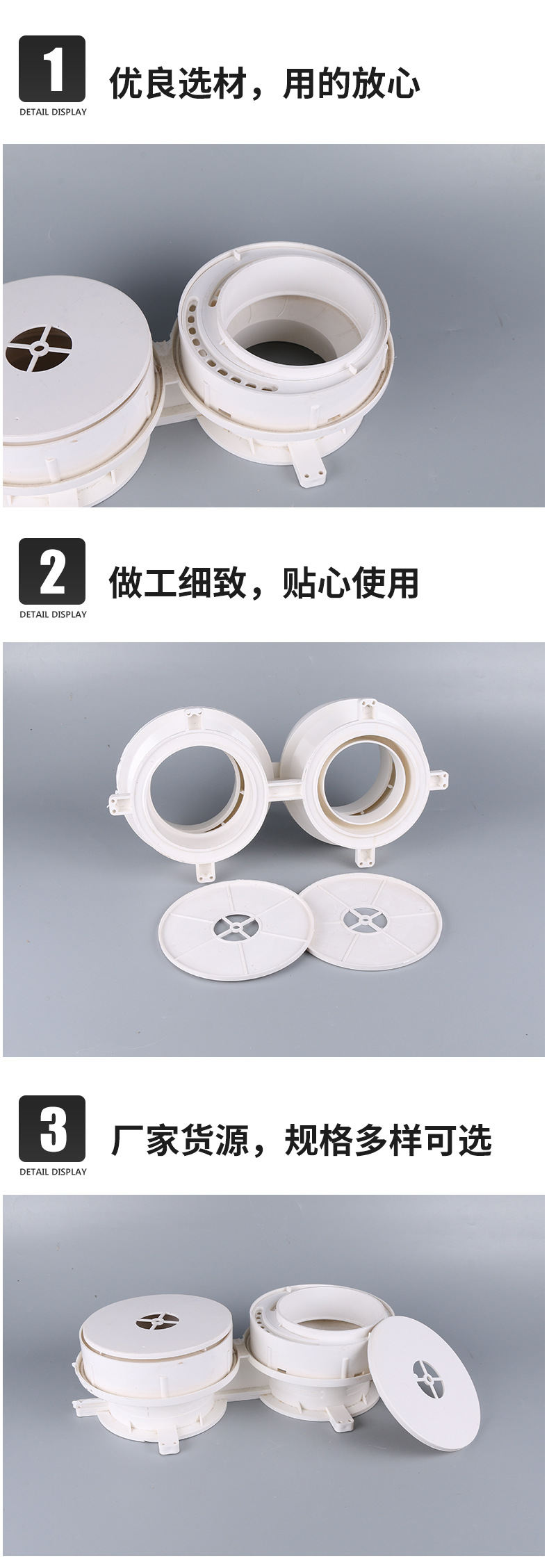 pvc预埋连体积水处理器双偏心 可调节移位积水防漏宝110型排水器