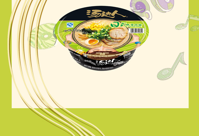 统一汤达人日式豚骨拉面酸酸辣豚骨*135g 拉面泡面速食方便面