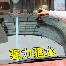 奥吉龙玻璃镀膜后视镜防雨剂汽车用挡风车窗除雾气喷剂防雾起雾