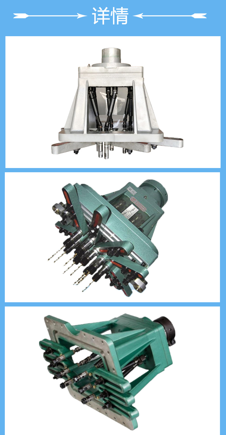 多轴器钻孔专用多轴器 精密可调配er摆臂定制多轴器