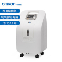 适用欧姆龙（OMRON） HAO-3210制氧机3L家用吸氧机雾化老人氧