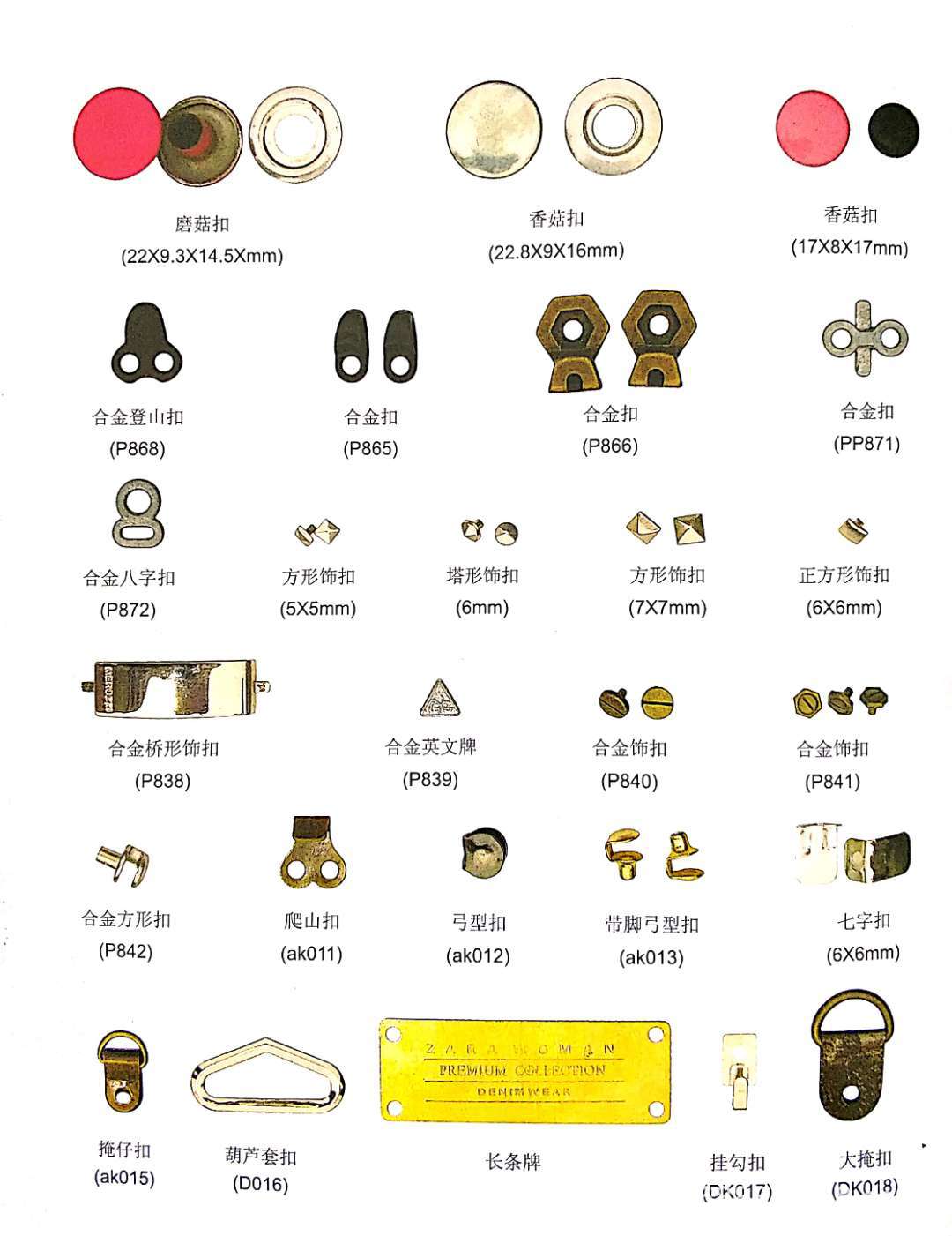 厂家直供 普通自攻螺丝 规格种类齐全 家具五金配件 pb/pwb