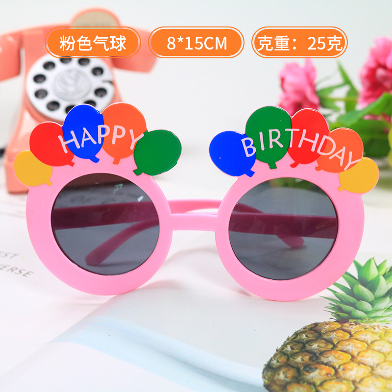 SUNFLOWER Children's Happy Birthday Creative Party Photo Glasses Adult Party Decoration Birthday Funny Glasses