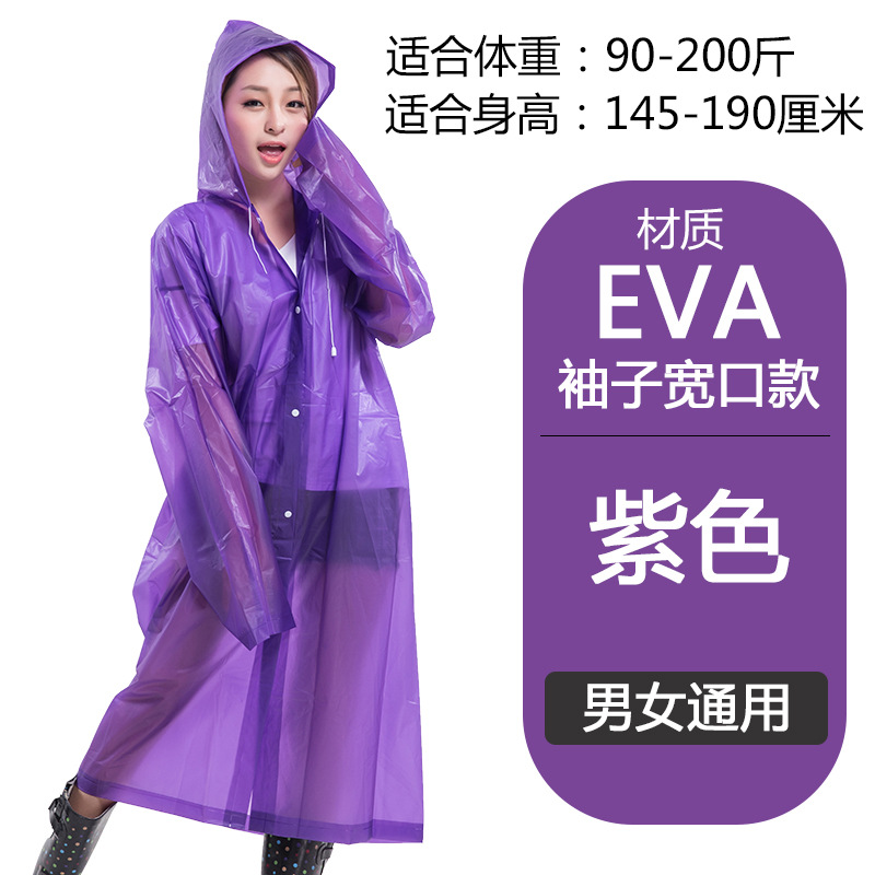 Raincoat King Hiking Protective Raincoat Poncho Fashion Adult Unisex Thickened Eva Raincoat Factory Direct Sales