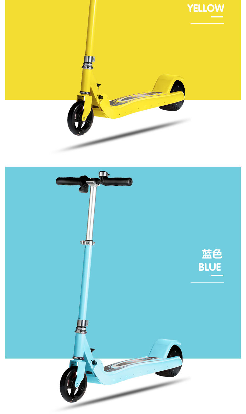 简行 儿童电动滑板车 电动折叠两轮男女孩子闪光音乐踏板车