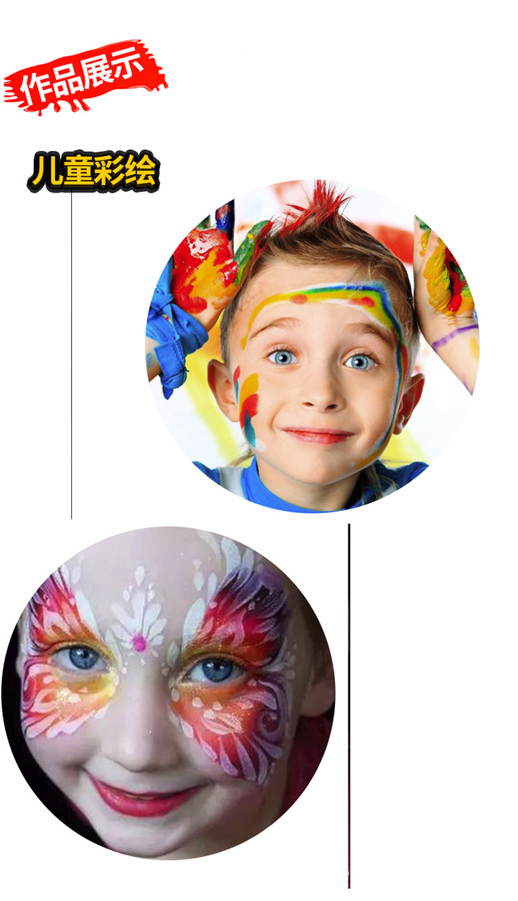 新款15色水溶性脸彩盘 人体彩绘舞台特效脸部彩绘 万圣节跨境面彩
