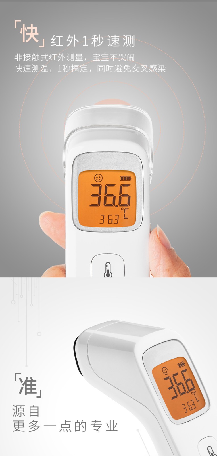 鱼跃yhw-2红外线电子温度体温测量额温枪现货可代发yhw-2院线同款