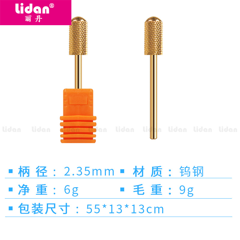 Lidan Nail Art Tungsten Steel Grinding Head Single Cylindrical Gold Alloy Grinding Head Polishing Nail Remover Manicure Implement