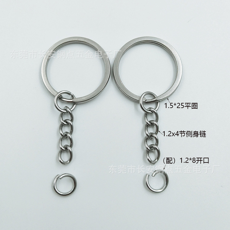 Factory Direct Sales Key Ring with Chain Flat Ring Plus Chain Toy Hardware Accessories 25 Key Ring in Stock