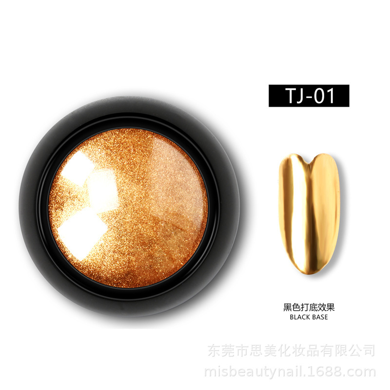 美甲钛金粉 抖音爆款神仙镜面粉纯色电镀魔镜粉美甲闪粉