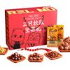 Three squirrels nut Gift box China nut Big gift bag Dry Fruits Roasting snacks Special purchases for the Spring Festival festival Three squirrels nut Gift box China nut Big gift bag Dry Fruits Roasting snacks Special purchases for the Spring Festival festival