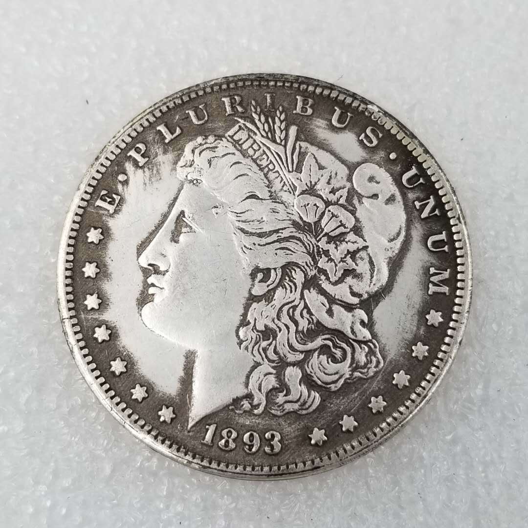 复制工艺品1893美国摩根纪念币仿古银元收藏厂价#082-阿里巴巴