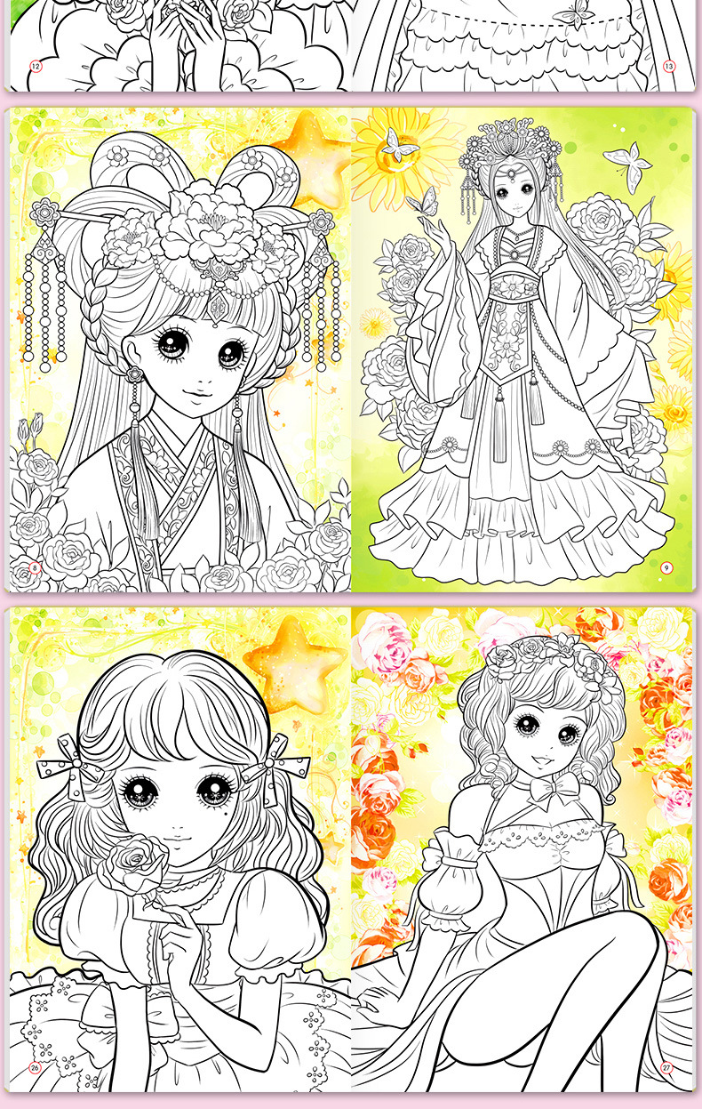 公主涂色秀全6册幼儿童早教启蒙画画书女孩喜欢的涂鸦涂色绘画本